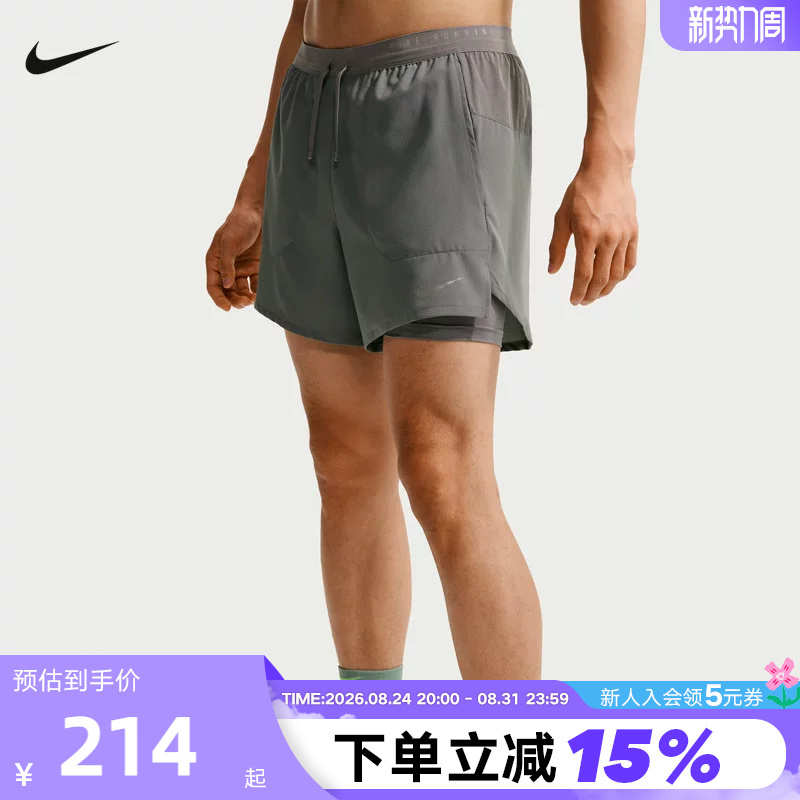 Nike Nike's New Summer Dri-Fit Men's Quick-Drying Two-In-One Sports Running Shorts If2035-084 Nike Nike's New Summer Dri-Fit Men's Quick-Drying Two-In-One Sports Running Shorts If2035-084