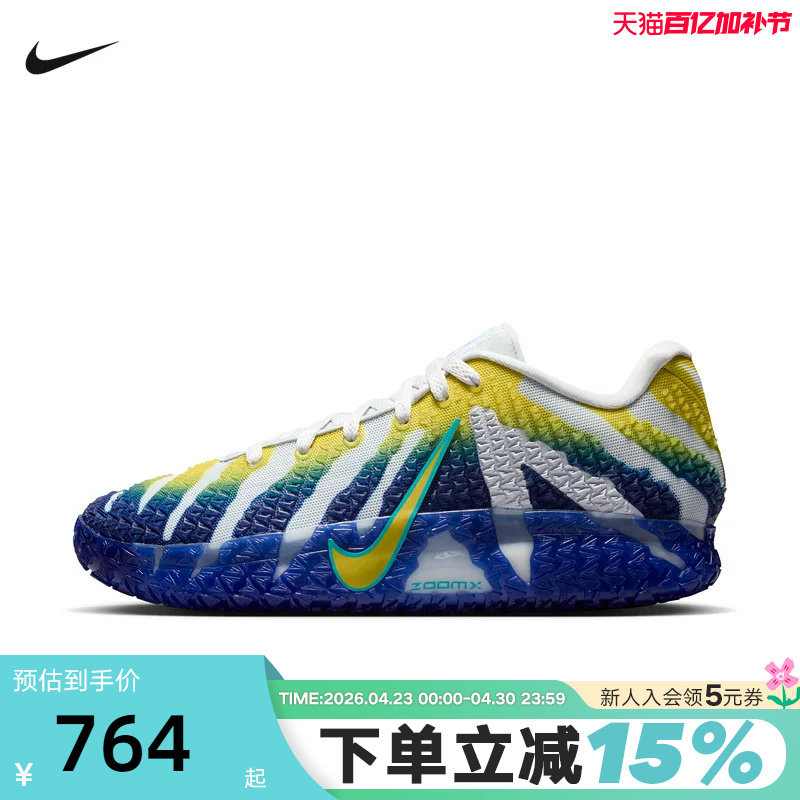 Nike Men's Shoes Ja 3 Morant 3Rd Generation White Blue Yellow Low-Top Practical Anti-Twist Basketball Shoes Hf2794-004