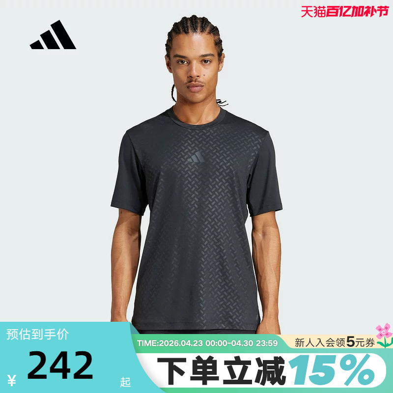 Adidas Adidas Comfortable Training Half-Sleeved Breathable Summer Men's Climacool Fabric Short-Sleeved T-Shirt Ji8215