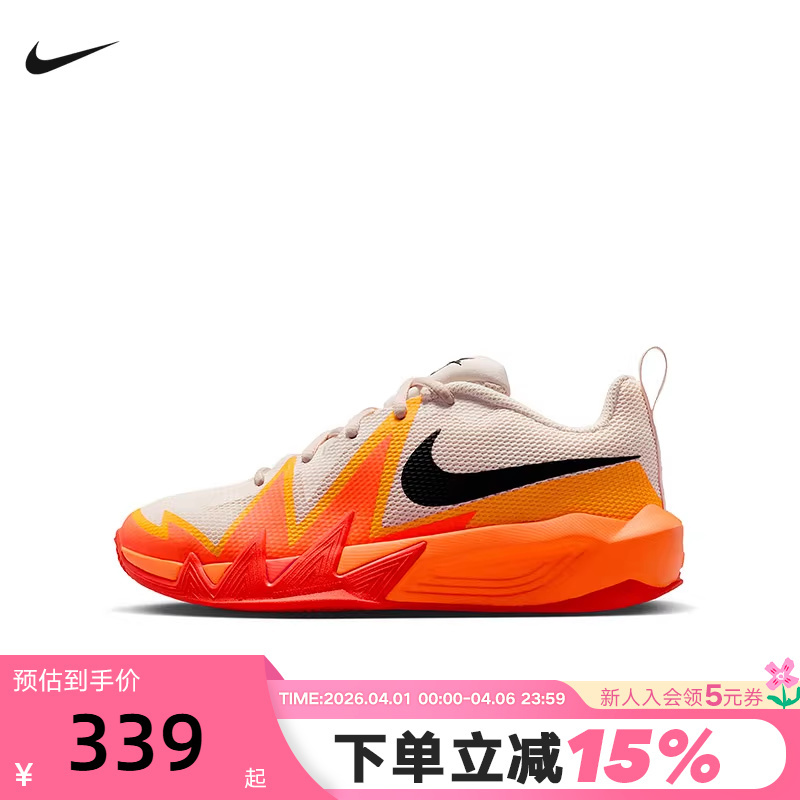 Nike Women's Shoes S.T Dynamite Little Mars Boys' Basketball Shoes Sports Shoes Ih2308-100