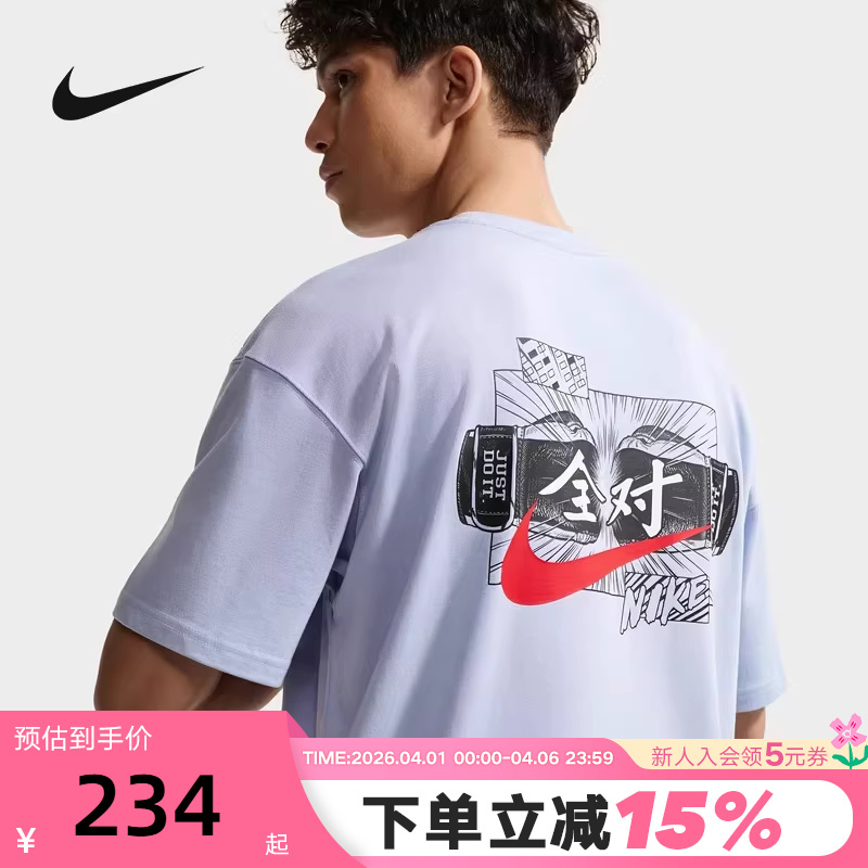 Nike Nike High School and College Entrance Exam Full Score Short-Sleeved Men's and Women's Summer New Loose Sports All-Match T-Shirt Cotton Ir7584-057