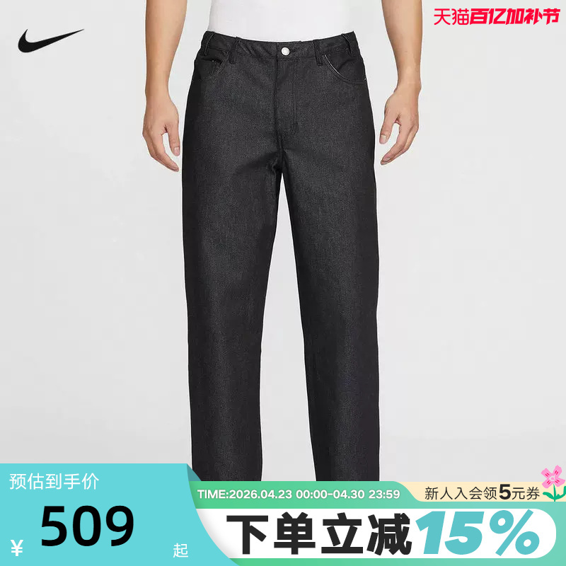 Nike Nike Men's Pants 2026 Spring New Sports Pants Loose Straight Pants Woven Casual Pants Ib2993-010