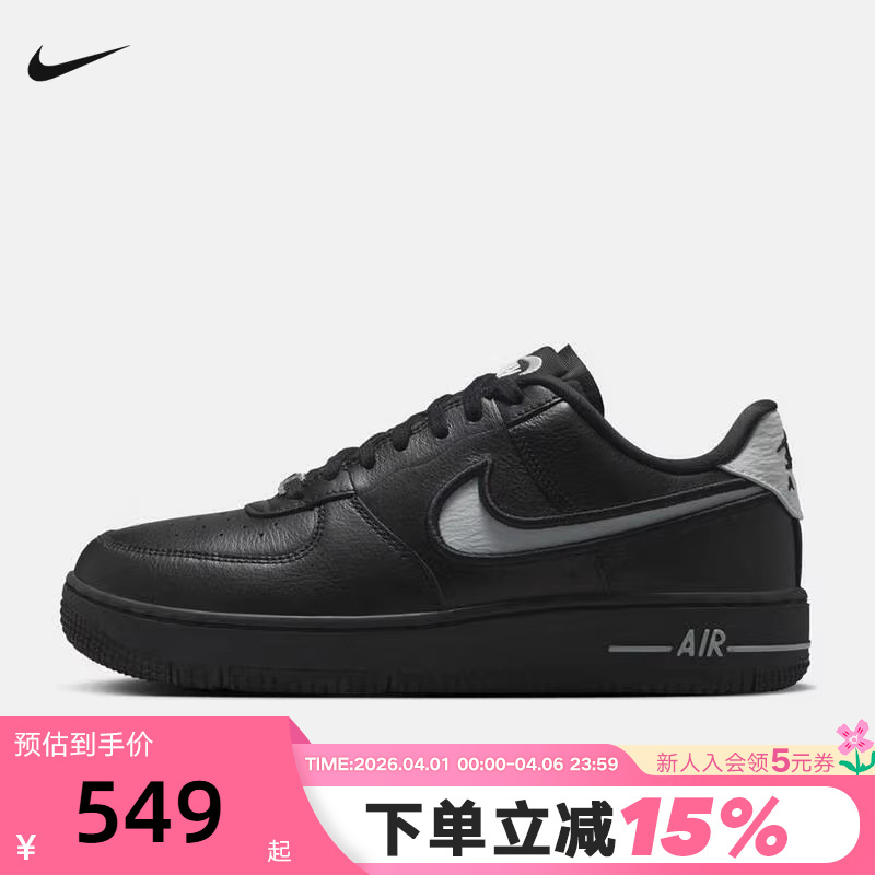 Nike Nike Air Force One Women's Shoes Af1 Dance Black Dancer Sneakers Low-Top Sneakers Fj7409-002