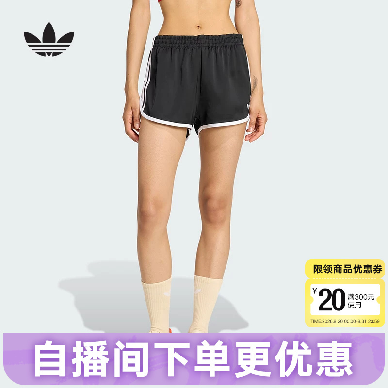 Adidas Adidas Trefoil Running Fitness Sports Shorts 2026 Summer Women's Woven Shorts Kd7977