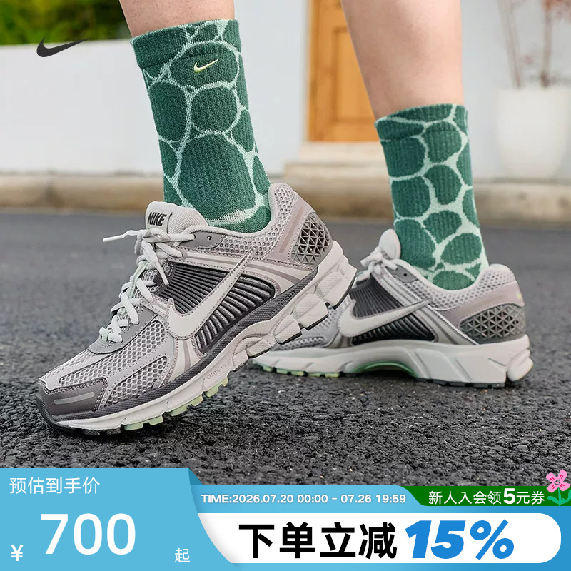 Nike Women's Shoes Men's Shoes Zoom Vomero 5 Retro Dad Shoes Cushioning Running Shoes Fb8825-001 Nike Women's Shoes Men's Shoes Zoom Vomero 5 Retro Dad Shoes Cushioning Running Shoes Fb8825-001