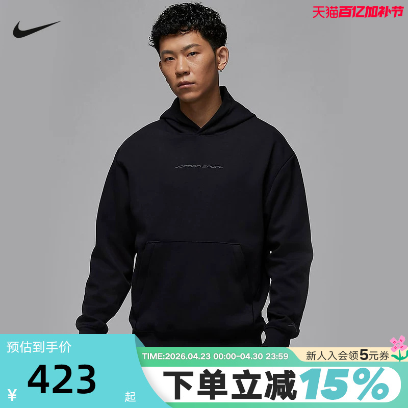 Jordan Nike Sweatshirt for Men and Women Dri-Fit Basketball Sports Knitted Pullover Hoodie Hf0281-010