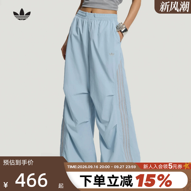 Adidas Adidas Trefoil Parachute Pants Women's Drawstring Cuffed Loose Sports Woven Long Pants Lf2350