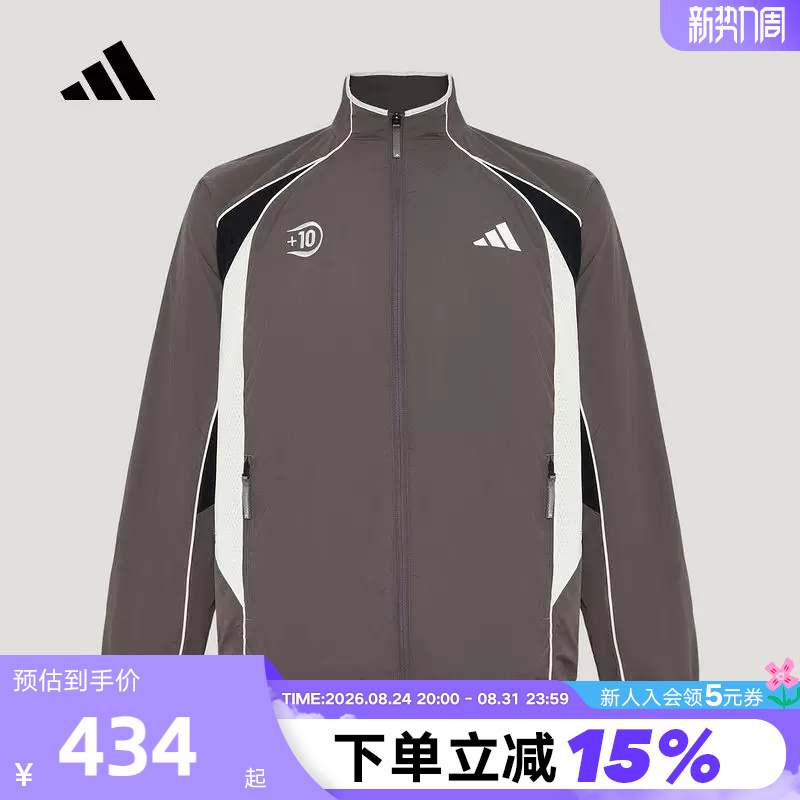 Adidas Adidas Jacket Autumn Men's Tiro Football Style Sports Top Casual Woven Jacket Kx2844