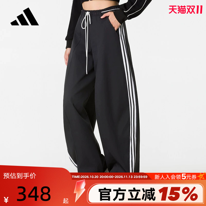 Adidas Adidas Three-Stripes Dance Series Loose Sports Pants 2026 Autumn Women's Woven Long Pants Kz4198 Adidas Adidas Three-Stripes Dance Series Loose Sports Pants 2026 Autumn Women's Woven Long Pants Kz4198