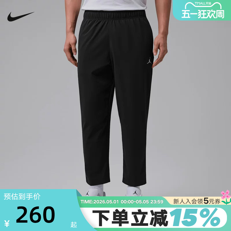 Nike Men's Summer Dri-Fit Quick-Dry Woven Lightweight Refreshing Sports Casual Pants If2155-010