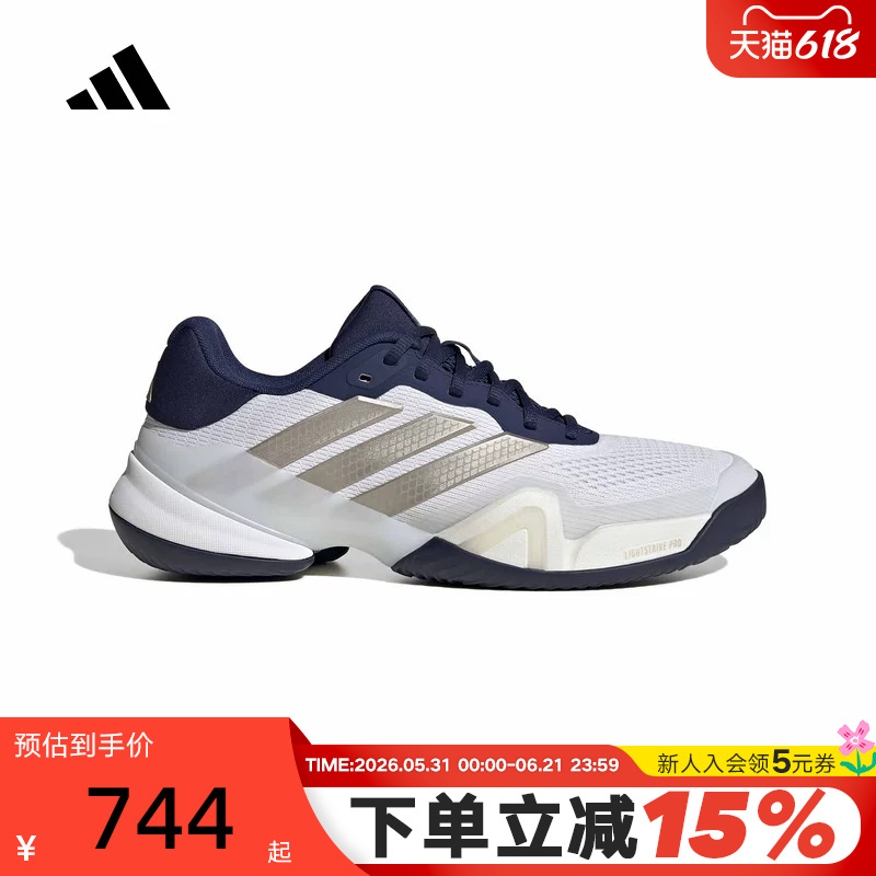 Adidas Adidas Sports Shoes Barricade 14 Summer Men's Training and Competition Hard Court Tennis Shoes Jr1743