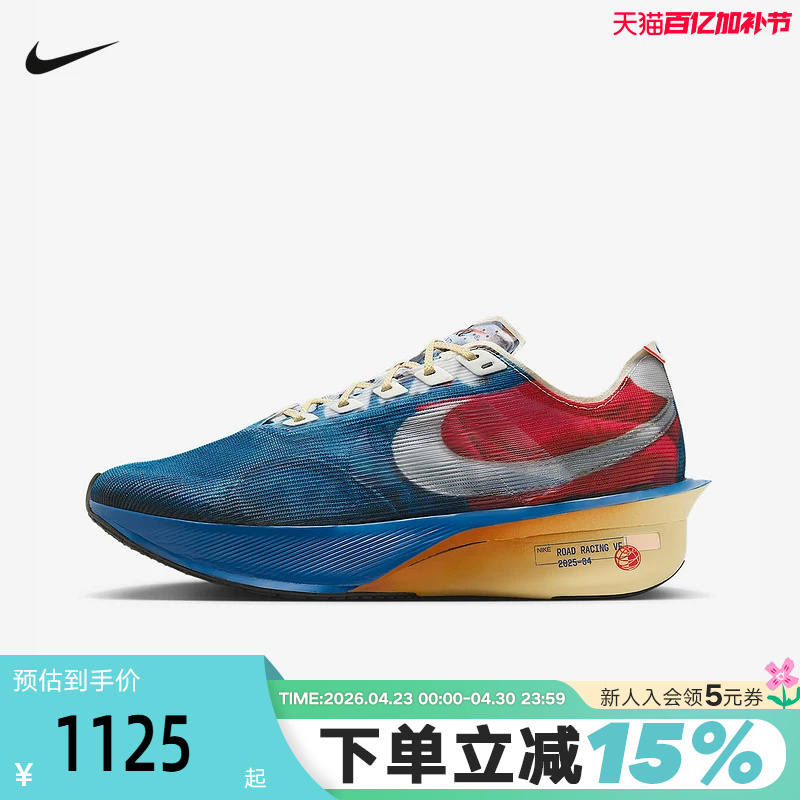 Nike Men's Shoes Zoomx Vaporfly Next% 4 Marathon Racing Running Shoes Ih3586-999