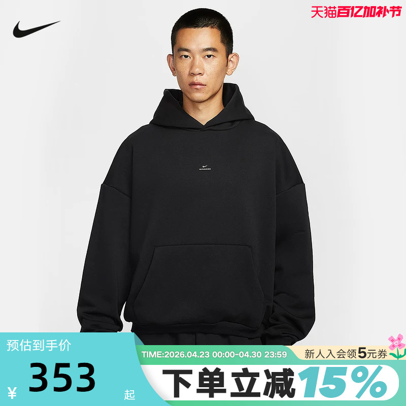 Nike Men's Fleece Sweatshirt Black Winter New Basketball Sports Warm Hooded Pullover Im5919-010