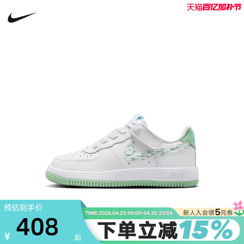 Nike Air Force 1 Air Force One Toddler Sports Comfortable Velcro Casual Sneakers Ir8300-111