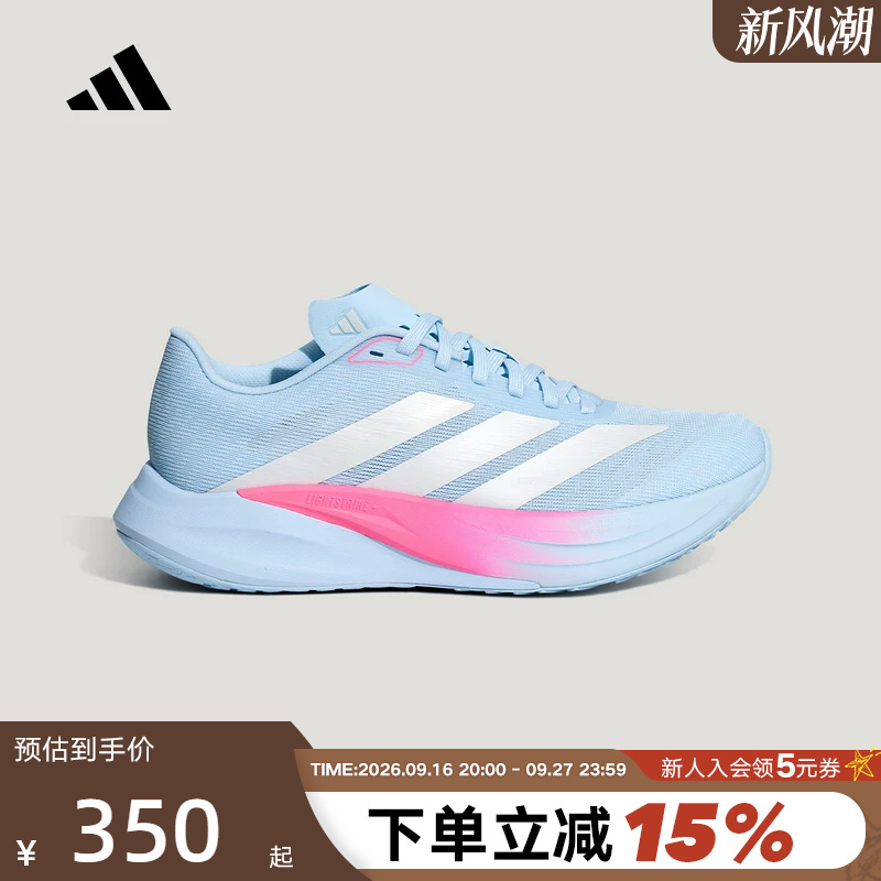 Adidas Zyrion Bold Yingfeng Series Cushioning and Rebound Running Shoes for Men and Women Kh7964