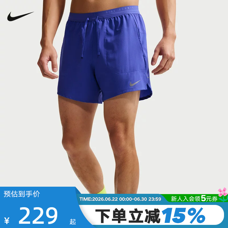 Nike Nike's New Summer Dri-Fit Men's Quick-Drying Two-In-One Sports Running Shorts If2035-430 Nike Nike's New Summer Dri-Fit Men's Quick-Drying Two-In-One Sports Running Shorts If2035-430