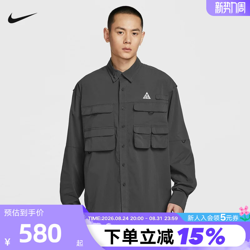 Nike Acg Jacket Men's Sun Protection Quick-Drying Long-Sleeved Shirt Loose Outdoor Work Jacket Hj2466-060 Nike Acg Jacket Men's Sun Protection Quick-Drying Long-Sleeved Shirt Loose Outdoor Work Jacket Hj2466-060