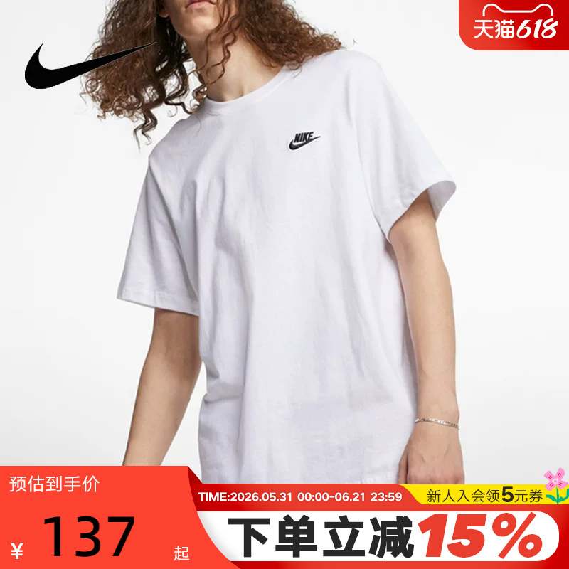 Nike Nike Short-Sleeved Men's Summer New Cotton Embroidered Sports T-Shirt Round Neck White Half-Sleeved Ar4999-101