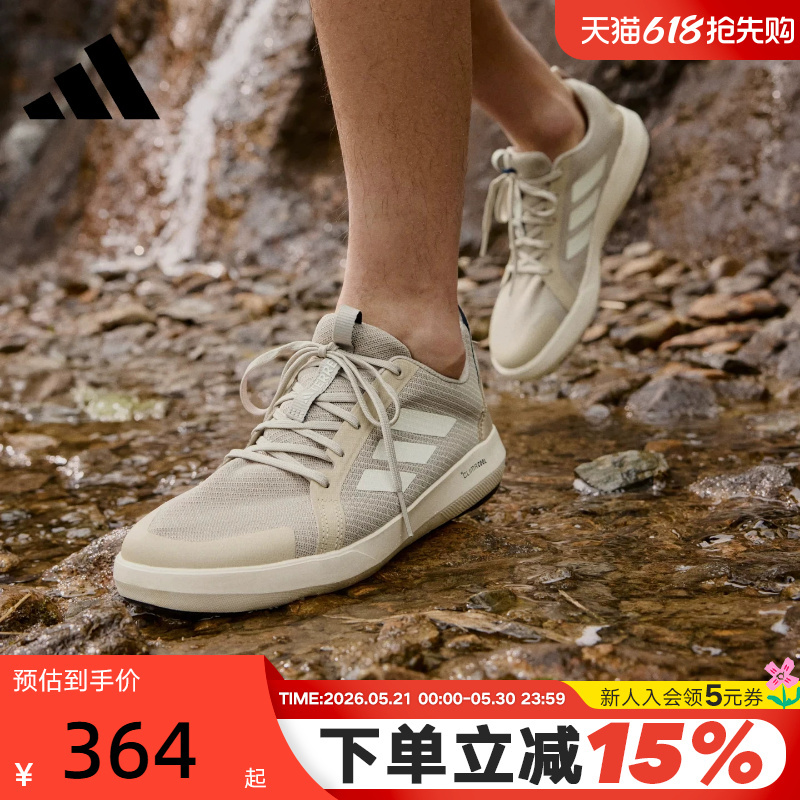 [Large Size] Adidas Amphibious Outdoor River Tracing Shoes Terrex Unisex Slip-On Water Shoes Ji3501