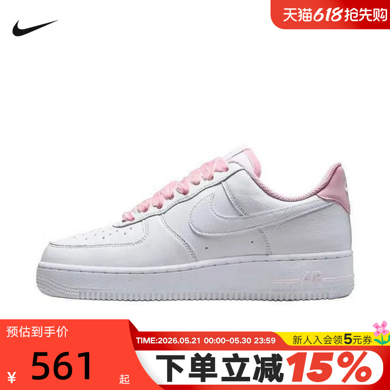 Nike Nike Sneakers Women's Shoes Af1 Pink Velvet Shoelaces White Air Force One Sneakers Hv4403-601 Nike Nike Sneakers Women's Shoes Af1 Pink Velvet Shoelaces White Air Force One Sneakers Hv4403-601