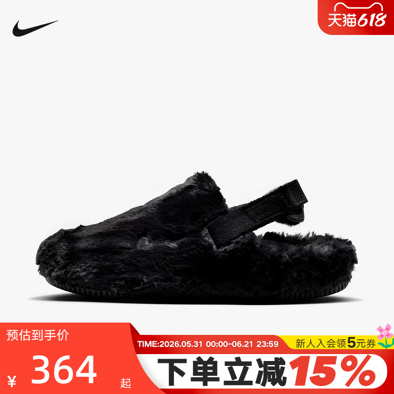 Nike Nike Women's Shoes Winter New Style Home Casual Sports Shoes Plush Warm Cotton Slippers Fz3118-001