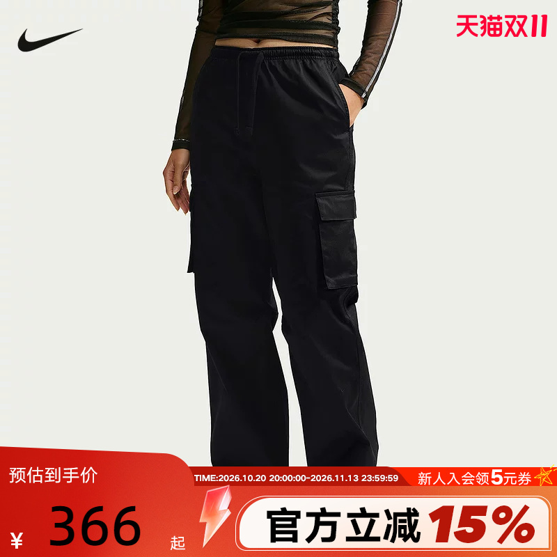 Nike Nike Women's Pants 2026 Autumn New Loose Sports Pants Casual Woven Long Pants Cargo Pants Io2455-010 Nike Nike Women's Pants 2026 Autumn New Loose Sports Pants Casual Woven Long Pants Cargo Pants Io2455-010
