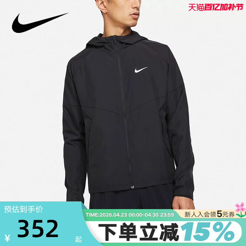 Nike Men's Running Jacket Summer New Water-Repellent Breathable Woven Hooded Quick-Dry Jacket Dd4747-010