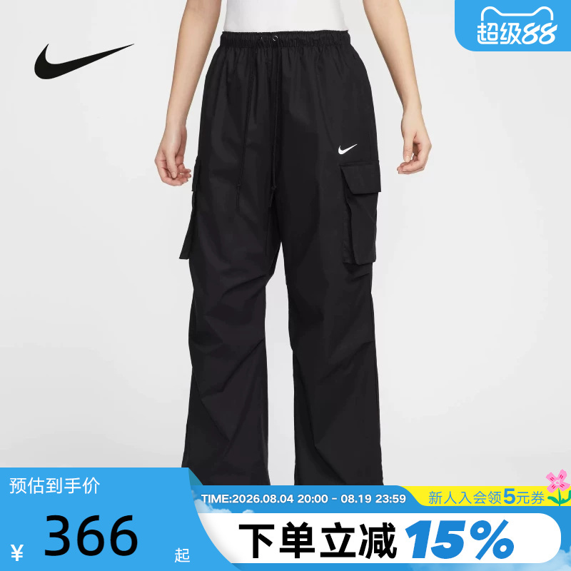 Nike Women's Pants Summer New Style Large Pocket Cargo Pants Embroidered Loose Sports Woven Long Pants If0392 Nike Women's Pants Summer New Style Large Pocket Cargo Pants Embroidered Loose Sports Woven Long Pants If0392