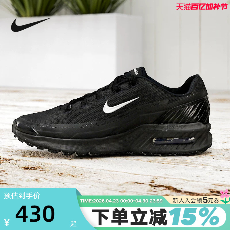 Nike Nike Men's Shoes Autumn New Black Air Max Bia Air-Cushioned Shoes Retro Running Shoes Im5072-001