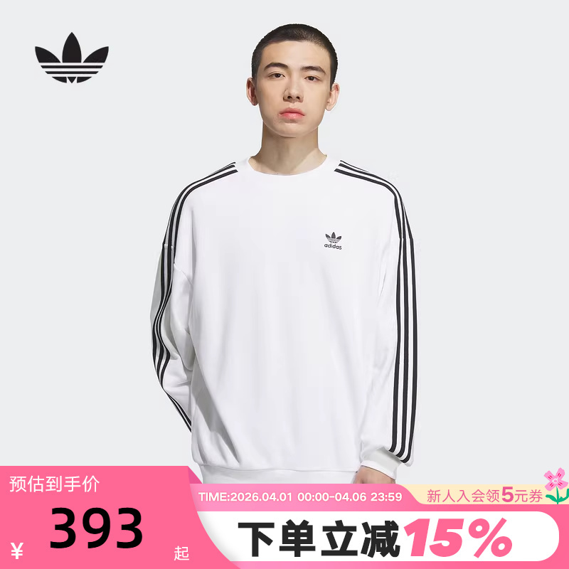 Adidas Adidas Oversize Clover Sports Pullover Autumn and Winter Men's Round Neck Sweatshirt Kd1834 Adidas Adidas Oversize Clover Sports Pullover Autumn and Winter Men's Round Neck Sweatshirt Kd1834