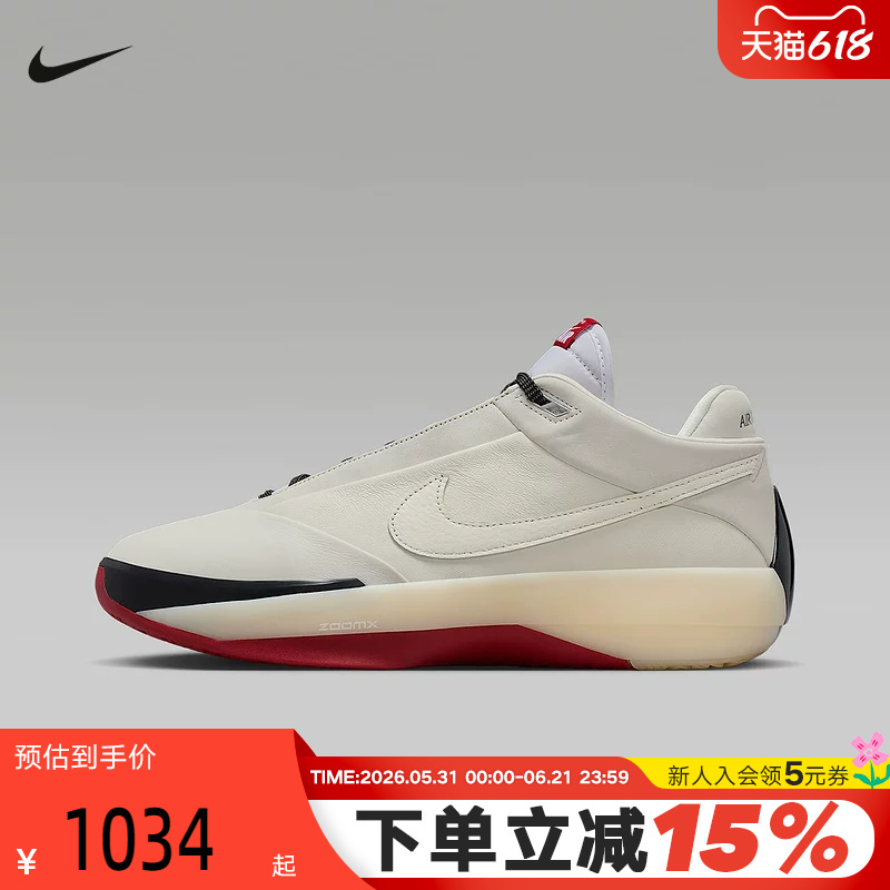 Nike Men's Shoes Air Jordan 40 Chicago Color Scheme Aj40 Practical Sports Basketball Shoes Iq4088-100 Nike Men's Shoes Air Jordan 40 Chicago Color Scheme Aj40 Practical Sports Basketball Shoes Iq4088-100