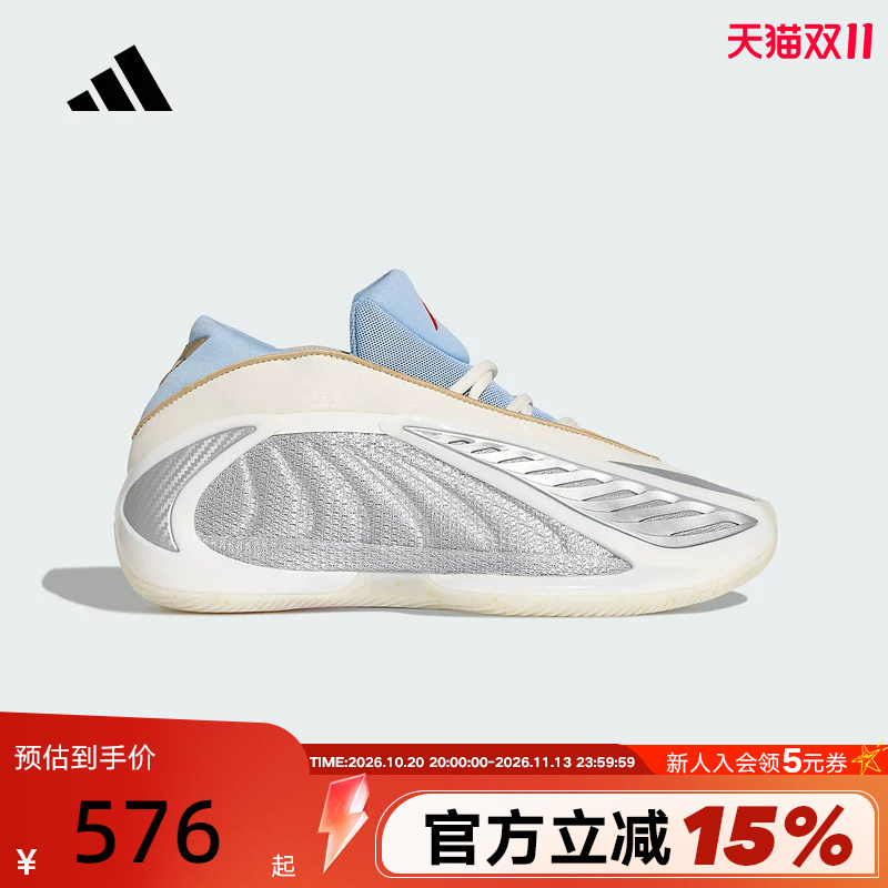Adidas A.E. Edwards 2Nd Generation Spring "Year of the Horse Edition" Practical Basketball Shoes Kj5134