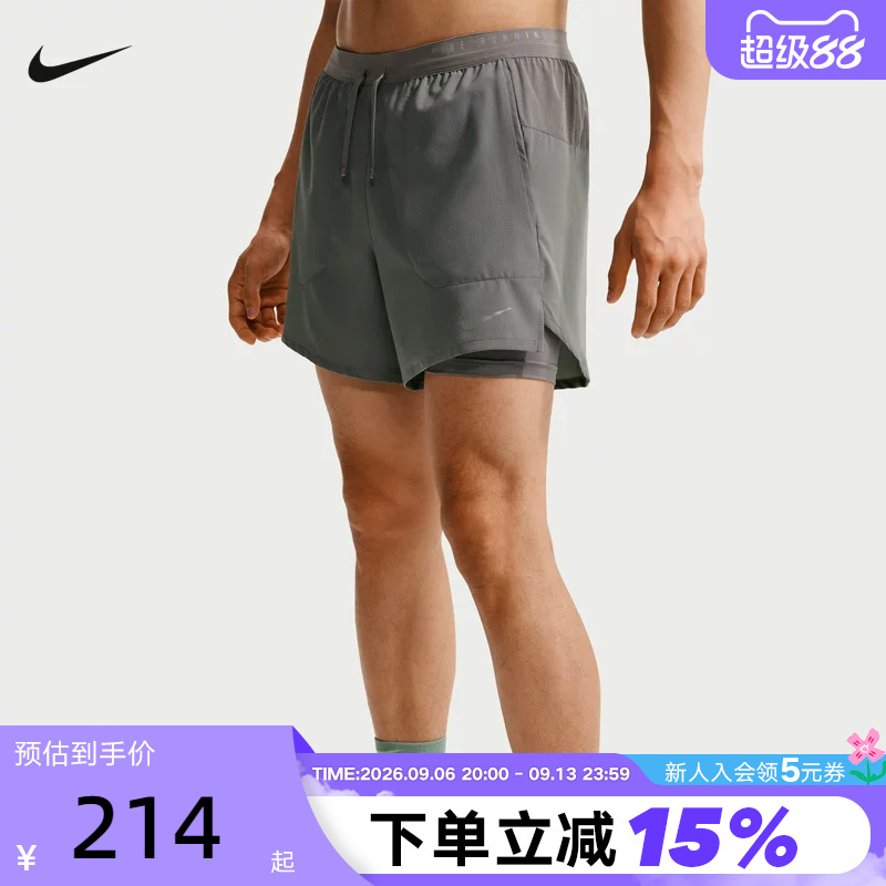 Nike Nike's New Summer Dri-Fit Men's Quick-Drying Two-In-One Sports Running Shorts If2035-084 Nike Nike's New Summer Dri-Fit Men's Quick-Drying Two-In-One Sports Running Shorts If2035-084