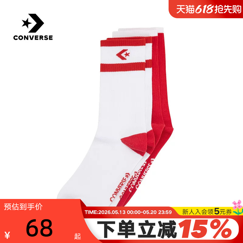 Converse 26 Spring Men's and Women's Sports Casual Socks, Comfortable and Breathable Mid-Calf Socks Uc0701-F97 Converse 26 Spring Men's and Women's Sports Casual Socks, Comfortable and Breathable Mid-Calf Socks Uc0701-F97