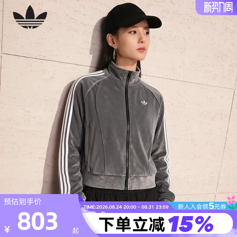 Adidas Adidas Trefoil Vintage Style Jacket 2026 Autumn Women's Space Cotton Knitted Jacket Kx3043