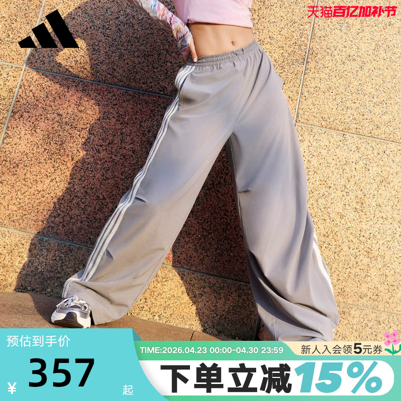 Adidas Adidas Three-Stripes Dance Series Quick-Dry Banana Pants Twist Pants Women's Woven Long Pants Kx8932