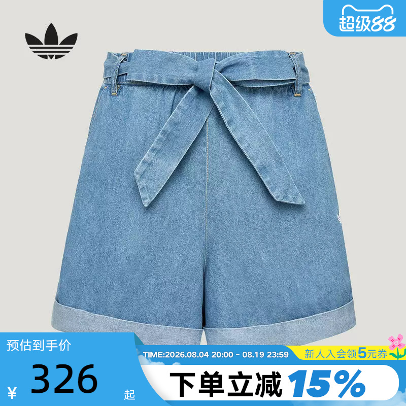 Adidas Adidas Trefoil Cotton Trendy Hot Pants Autumn Women's Casual Sports Denim Shorts Lf4604
