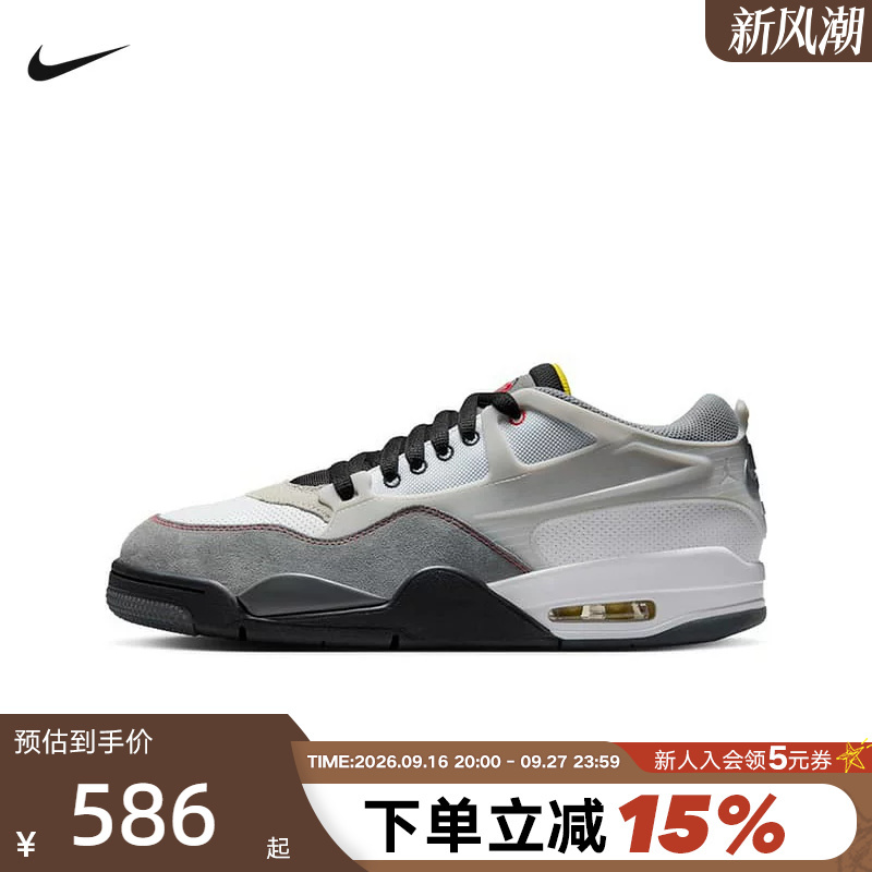 Nike Nike Men's Shoes Summer Jordan Aj4 Rm Retro Sports Shoes Casual Basketball Shoes Ib8052-100 Nike Nike Men's Shoes Summer Jordan Aj4 Rm Retro Sports Shoes Casual Basketball Shoes Ib8052-100