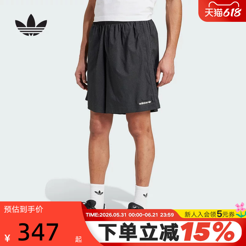 Adidas Adidas Trefoil Football Windproof Quick-Dry Mid-Length Shorts Autumn Men's Workwear Five-Point Shorts Jx3081