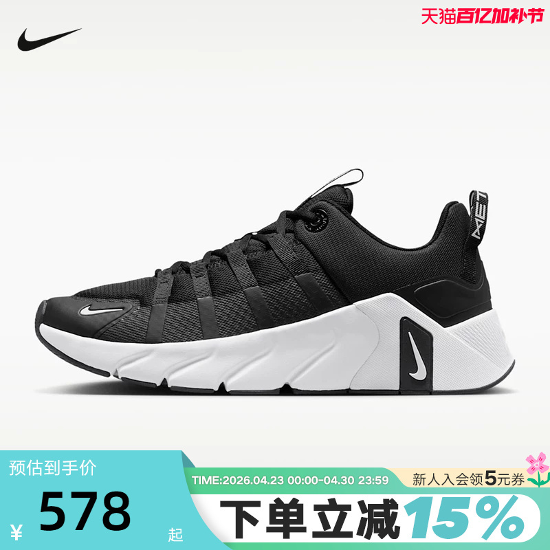 Nike Summer Men's Shoes Free Metcon 7 Thick-Soled Sports Shoes Training Running Shoes Ii7405-002