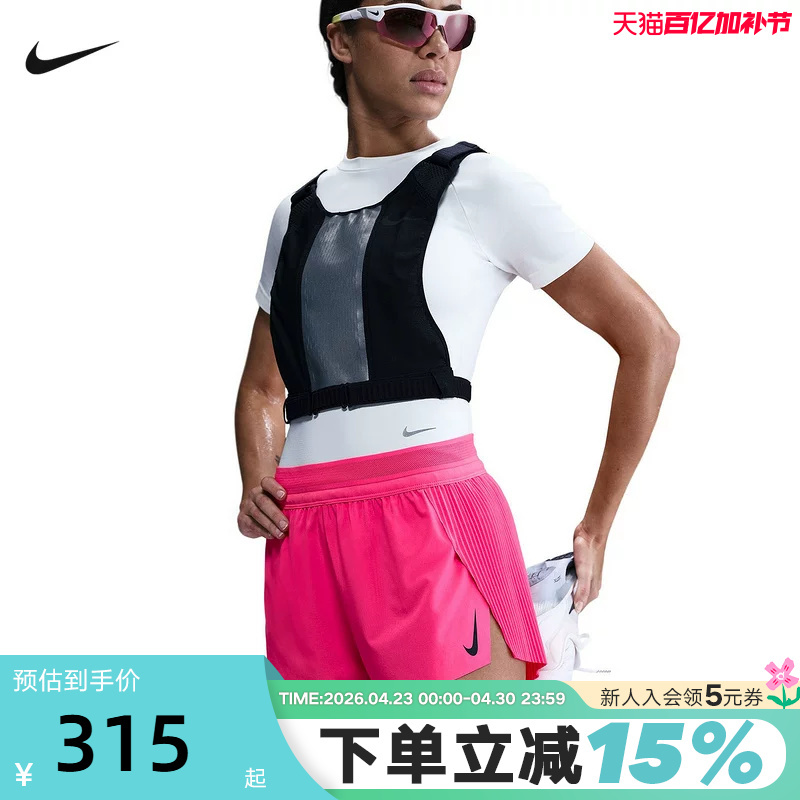 Nike Dri-Fit Adv Women's Marathon Quick-Drying Breathable Running Sports Woven Shorts Fn2329-645