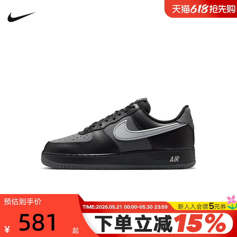 Nike Nike Air Force One Men's Shoes Air Force 1 Black and Gray Af1 Casual Sports Sneakers Ir1475-010 Nike Nike Air Force One Men's Shoes Air Force 1 Black and Gray Af1 Casual Sports Sneakers Ir1475-010