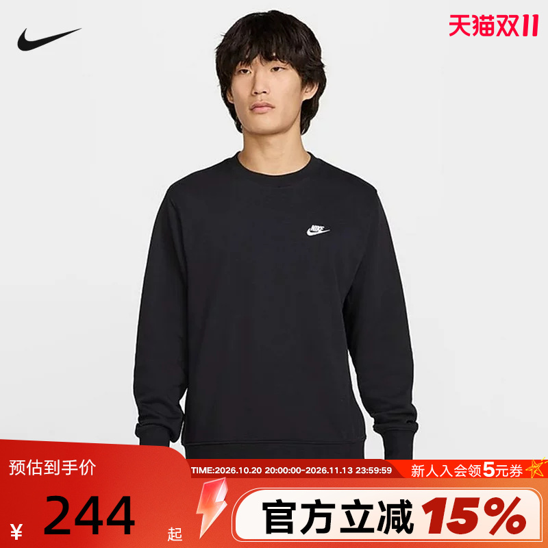 Nike Nike Sweatshirt Men's Autumn New Style Knitted Terry Embroidered Small Logo Black Round Neck Pullover Fn3889-010