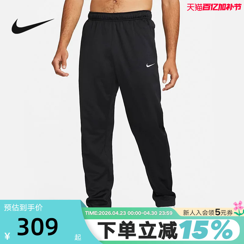 Nike Therma-Fit Men's Training Pants Autumn and Winter New Style Warm and Thickened Sweatpants Dq4857-010