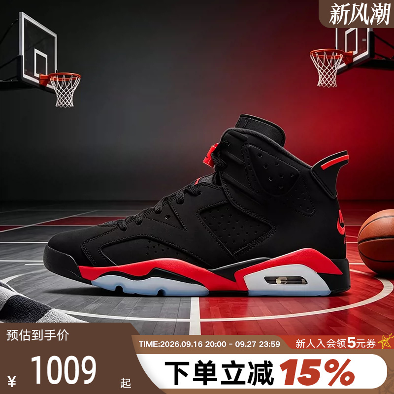 Nike Nike Men's Shoes Air Jordan 6 Deng Ziqi's Same Model Aj6 Replica Sneakers Ct8529-001 Nike Nike Men's Shoes Air Jordan 6 Deng Ziqi's Same Model Aj6 Replica Sneakers Ct8529-001