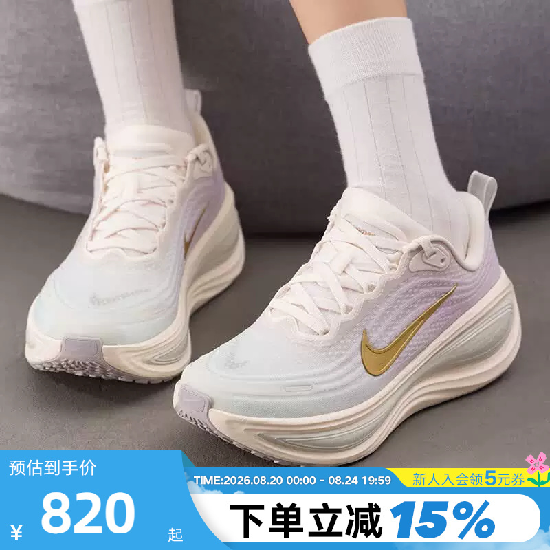 Nike Nike Super Soft Women's Shoes Vomero Plus White and Blue Cushioned Road Running Shoes Iw1233-102