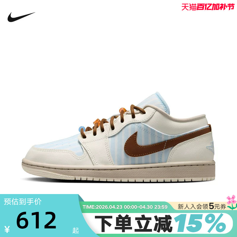 Nike Nike Jordan 1 Women's Shoes Air Jordan 1 White and Blue Aj1 Low-Top Retro Casual Sneakers Ir7553-422