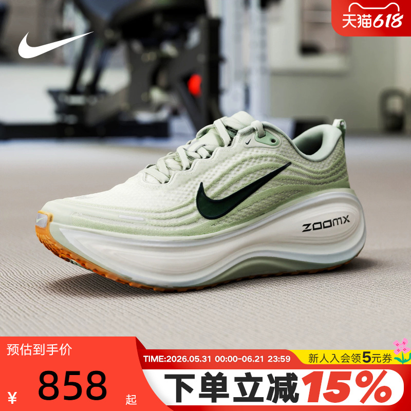 Nike Nike Men's Shoes Super Soft Vomero Plus Cushioning and Rebound Road Running Shoes Hv8150-301