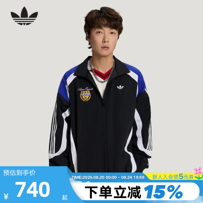 Adidas Adidas Trefoil Racing Style Jacket 2026 Autumn Men's Contrast Color Design Woven Jacket Ld6510 Adidas Adidas Trefoil Racing Style Jacket 2026 Autumn Men's Contrast Color Design Woven Jacket Ld6510
