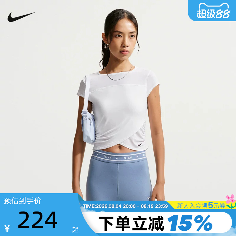 Nike Nike Women's Short-Sleeved Summer Casual Training Breathable Cross-Hem Short Sports T-Shirt Iv5006-100
